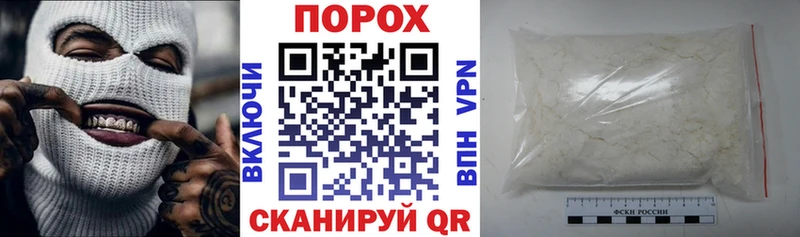 дарнет шоп  Когалым  АМФ Premium 
