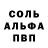 МДМА VHQ semero kozlyat