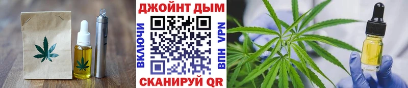 ссылка на мегу ONION  закладки  Когалым  Cannafood конопля 