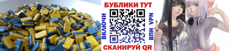 Экстази louis Vuitton Когалым