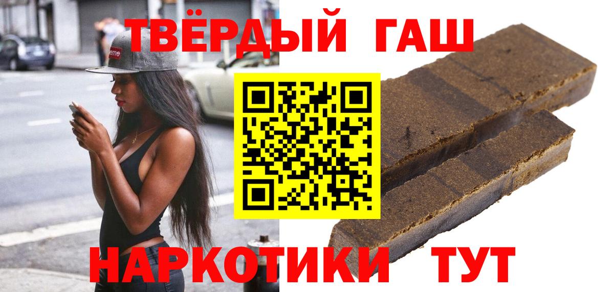 Когалым  ГАШ Cannabis  ГАШИШ убойный  Вход с VPN 