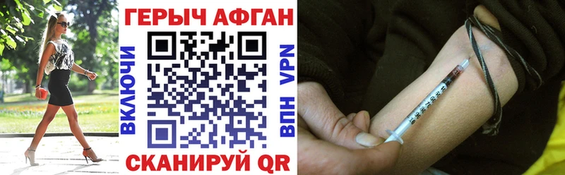 мега ТОР  Когалым  ГЕРОИН хмурый 