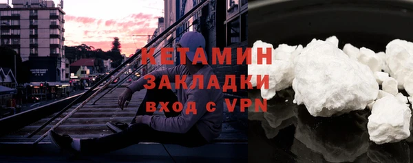 дистиллят марихуана Абдулино