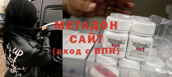 дистиллят марихуана Абинск