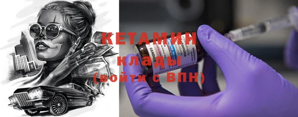 дистиллят марихуана Абдулино