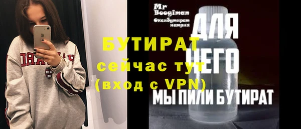 дистиллят марихуана Абинск