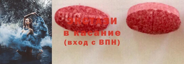 сатива Абаза