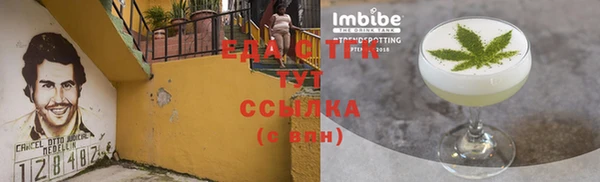 мефедрон мука Алзамай