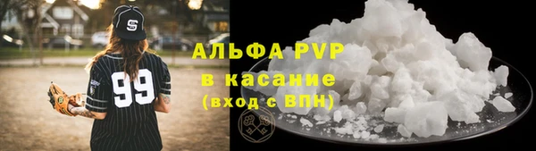 мефедрон мука Алзамай