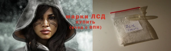 наркотики Сафоново