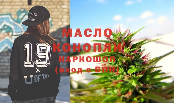 наркотики Сафоново