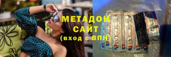 дистиллят марихуана Абинск