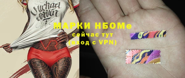 мефедрон мука Алзамай