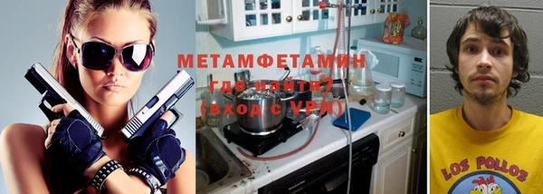 дистиллят марихуана Абдулино