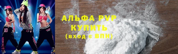 сатива Абаза