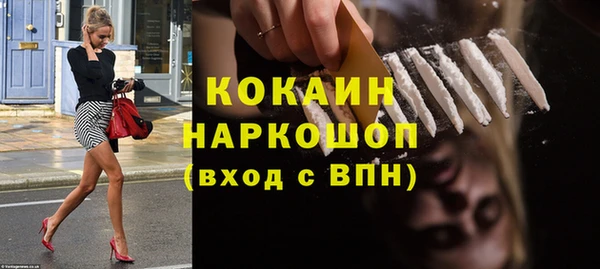 наркотики Сафоново