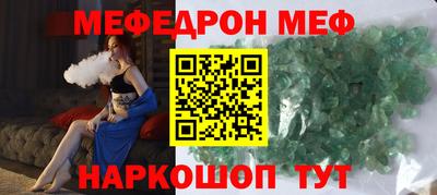 метамфетамин Кумертау