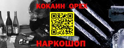 метамфетамин Кумертау