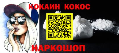 метамфетамин Кумертау
