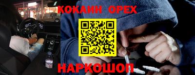 экстази Кунгур
