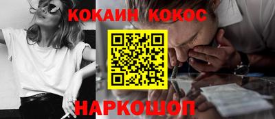 ALPHA PVP Лесосибирск