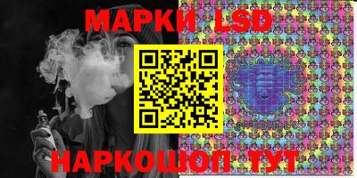 метамфетамин Кумертау