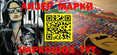 амфетамин Ливны