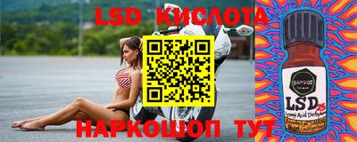 экстази Кунгур
