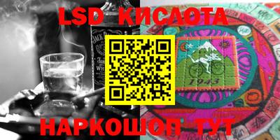 экстази Кунгур