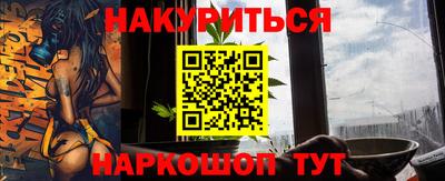 метамфетамин Кумертау