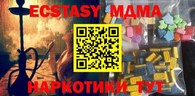 экстази Кунгур