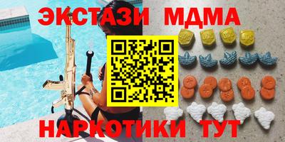 метамфетамин Кумертау