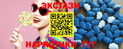 метамфетамин Кумертау