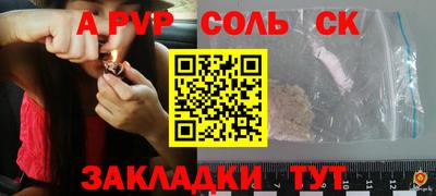 экстази Кунгур