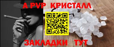 метамфетамин Кумертау