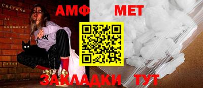 метамфетамин Кумертау