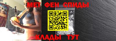 метамфетамин Кумертау
