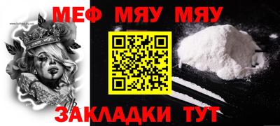 экстази Кунгур