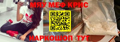 экстази Кунгур