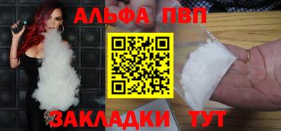 метамфетамин Кумертау