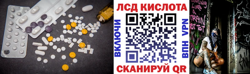 LSD-25 экстази ecstasy  что такое   Когалым 
