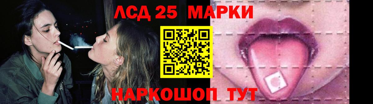 Лсд 25 экстази ecstasy Когалым