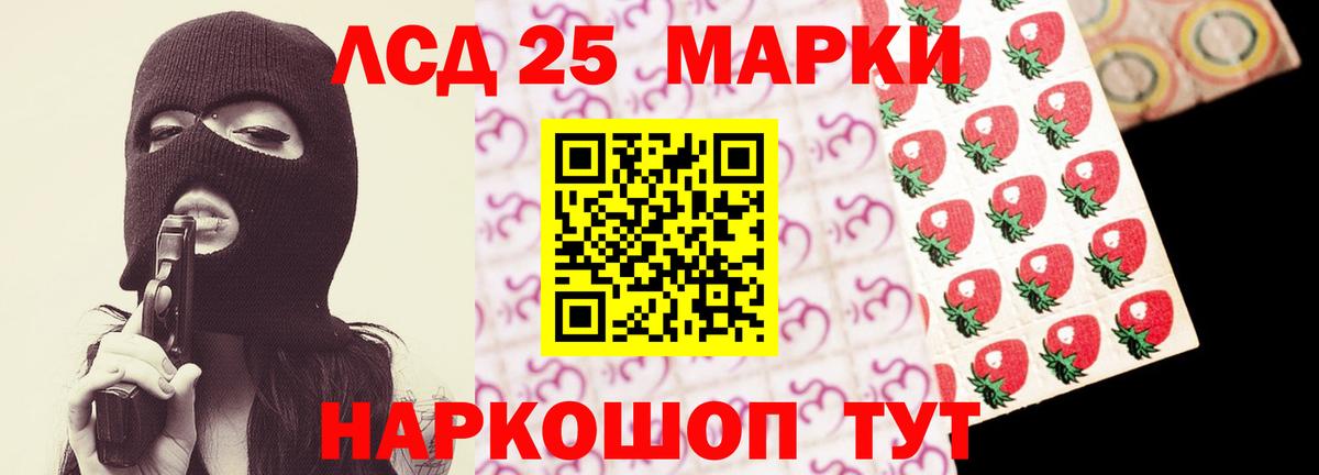Лсд 25 экстази кислота  Вход с VPN  Когалым 