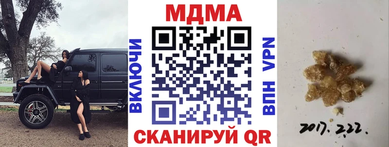 MDMA Molly как найти Когалым