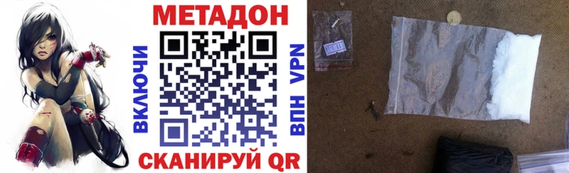 Метадон кристалл хочу наркоту Когалым