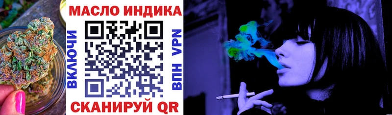 Дистиллят ТГК Wax omg рабочий сайт Когалым цена
