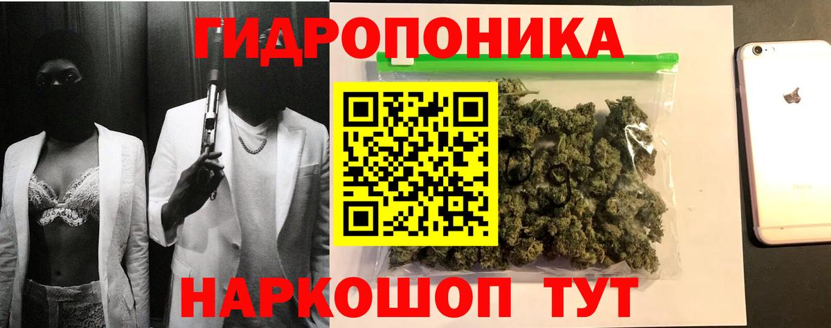 Конопля SATIVA & INDICA  Канабис сатива  Бошки марихуана гибрид  Когалым  Вход с VPN 